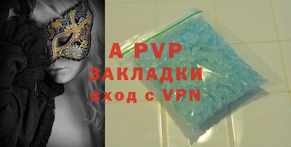 a pvp Аркадак