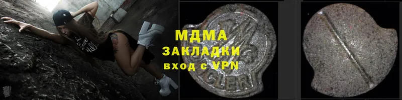 MDMA VHQ  купить   Билибино 